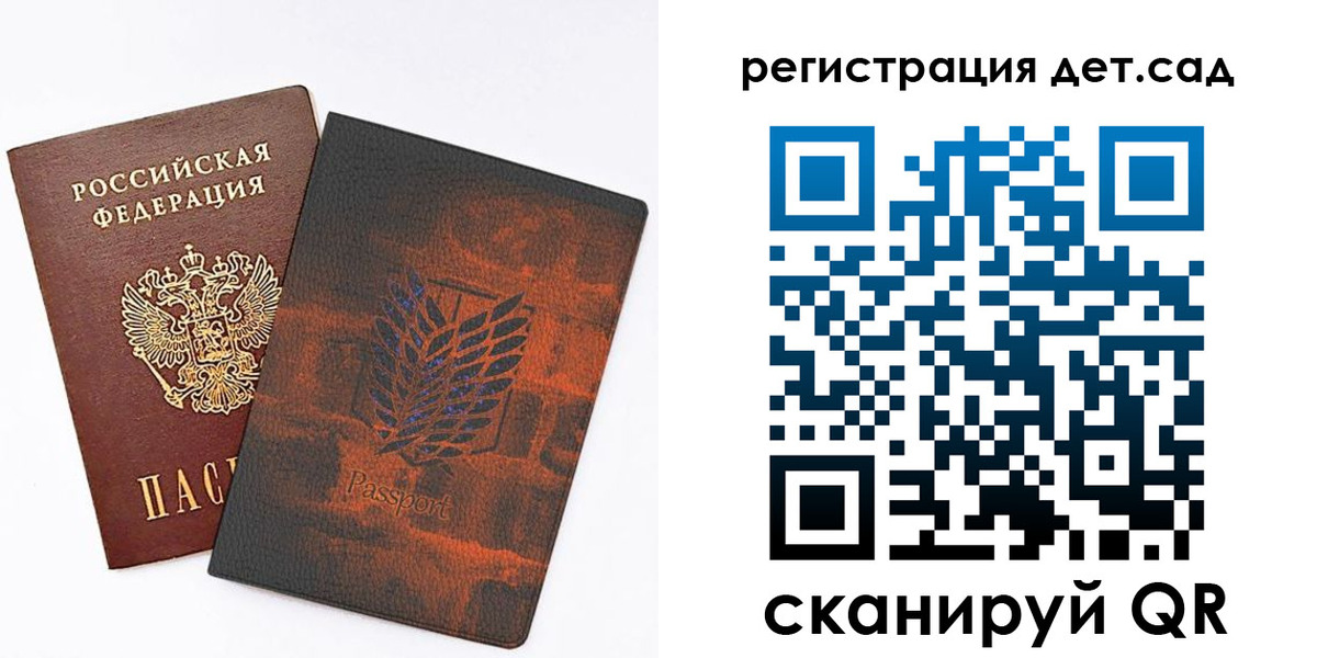 прописка гарантия в Фокино